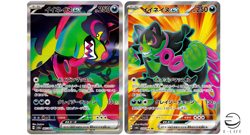 Okidogi ex SAR 087/064 SR 079/064 Night Wanderer Pokemon Card Japanese - Image 1