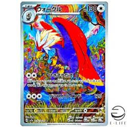 Braviary AR 076/064 sv7a Paradise Dragona Pokemon Card Japanese - Image 1