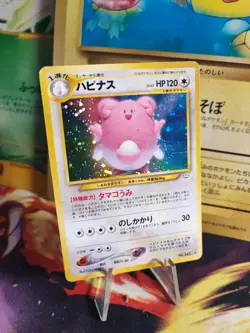 Pokemon Karte Card Heiteira Blissey Neo Revelation Holo Wotc japanese VG-EXC - Image 1