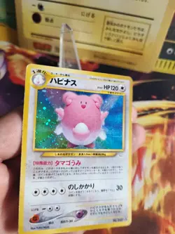 Pokemon Karte Card Heiteira Blissey Neo Revelation Holo Wotc japanese VG-EXC - Image 2