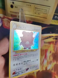Pokemon Karte Card Heiteira Blissey Neo Revelation Holo Wotc japanese VG-EXC - Image 3