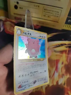 Pokemon Karte Card Heiteira Blissey Neo Revelation Holo Wotc japanese VG-EXC - Image 4