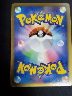 With tracking Tyranitar 044/080 Reviving Legends L2 Undaunted Japan Pokemon Card - Image 2