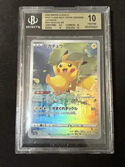 2022 POKEMON JPN SWORD & SHIELD VSTAR UNIVERSE #205 FULL ART/PIKACHU BGS 10 - Image 1