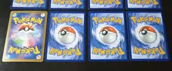 Pokemon TCG Card Lot - 151 Destined Rivals - Venusaur Crobat SIR & IR + More - Image 5