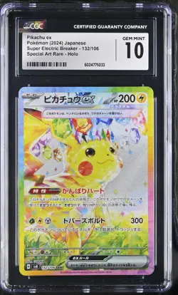 2024 Pokemon Super Electric Breaker Pikachu ex Japanese CGC 10 #132/106 - Image 1