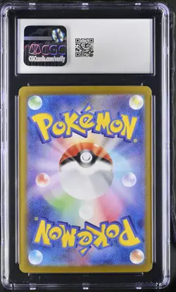 2024 Pokemon Super Electric Breaker Pikachu ex Japanese CGC 10 #132/106 - Image 2