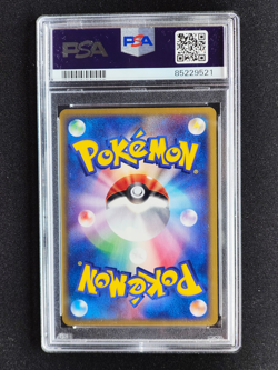 PSA 10 - Pokemon Xatu Mysterious Mountains 1st Edition Japanese Holo 47 - Image 2