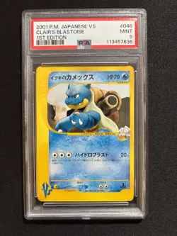 Pokemon Clair’s Blastoise 1st Edition VS Series Japanese #046 New Cert PSA 9 - Image 1