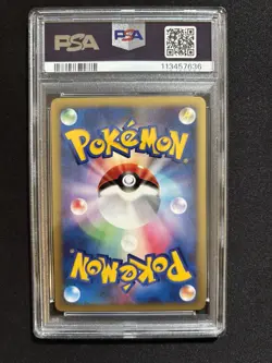 Pokemon Clair’s Blastoise 1st Edition VS Series Japanese #046 New Cert PSA 9 - Image 2