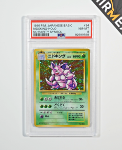 Pokemon PSA 8 Nidoking #34 Holo NO RARITY Base Set 1996 Japanese - Image 1