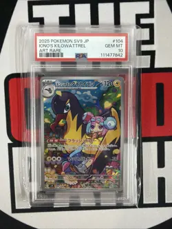 Pokemon Japanese Sv9 Battle Partners Iono's Kilowattrel Art 104 Rare PSA 10 - Image 1