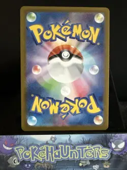 Pokemon Card Psyduck AR 199/193 M2a Japanese Mega Dream ex Near Mint - Image 2