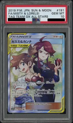 Misty & Lorelei Tag team GX All Stars PSA10 GM Pokemon Card Japanese 191/173 SR - Image 1