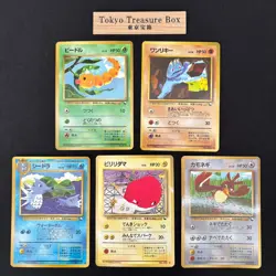 Pokemon Cards Tomokazu Komiya Vending Series Lot 5x Old Back Japanese - Image 1