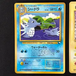 Pokemon Cards Tomokazu Komiya Vending Series Lot 5x Old Back Japanese - Image 3