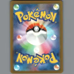 Pokemon Card Japanese TCG: Magby 068/066 SV4K Art Rare Ancient Roar NM - Image 2