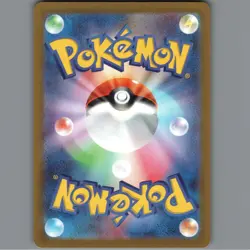 Pokemon Card Japanese TCG: Tarountula 079/078 SV1V Violet EX NM - Image 2
