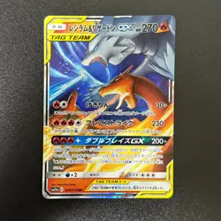 Pokemon Charizard 016/173 Blastoise 016/064 Venusaur 001/095 TAG TEAM RR Set NM- - Image 5