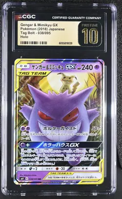 2018 POKEMON JPN SUN & MOON TAG BOLT #038 GENGAR & MIMIKYU GX PSA 10 (location2) - Image 1