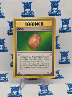 Berry Japanese Neo 1 Gold Silver New World Genesis Pokemon LP - Image 1