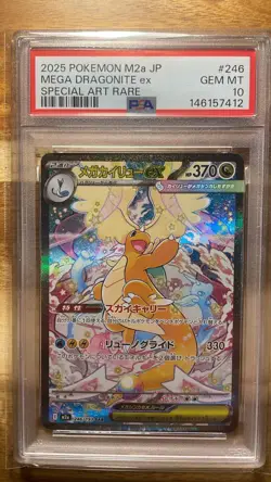 PSA 10 Mega Dragonite EX #246 SAR M2a Mega Dream EX Pokemon Japanese - Image 1