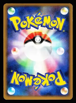 Blissey 054/070 Prime 2009 HeartGold Collection L1 Pokemon Japanese LP - Image 2