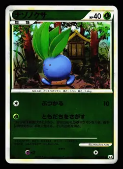 Oddish 001/080 Common Reviving Legends Reverse Holo L2 2010 Pokemon Japanese LP - Image 1