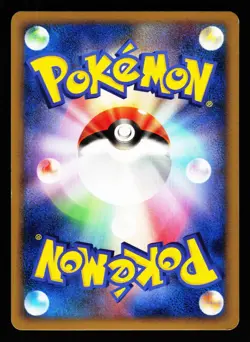 Oddish 001/080 Common Reviving Legends Reverse Holo L2 2010 Pokemon Japanese LP - Image 2