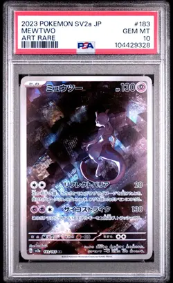 Pokemon Mewtwo 183/165 - Art Rare Sv2a 151 Japanese - PSA 10 GEM MINT - Image 3