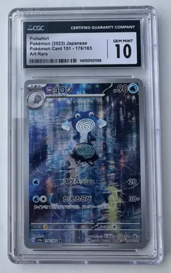 Poliwhirl 176/165 Sv2a: Pokemon Card 151 Holo (Japanese) CGC Gem Mint 10 - Image 1