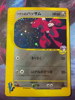Pokemon Card Bugsy's Scizor 013/141 1st Holo Japanese VS e Series 2001 NM 💎 - Image 1