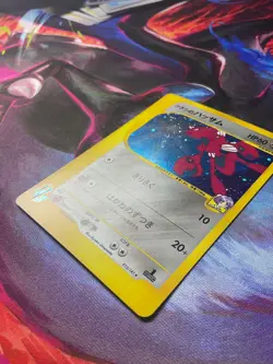 Pokemon Card Bugsy's Scizor 013/141 1st Holo Japanese VS e Series 2001 NM 💎 - Image 4