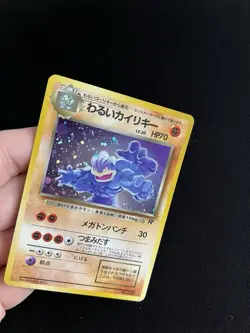 Dark Machamp #068 EXC Japanese Holo Rare Vintage Pokemon Card Gym WOTC - Image 2