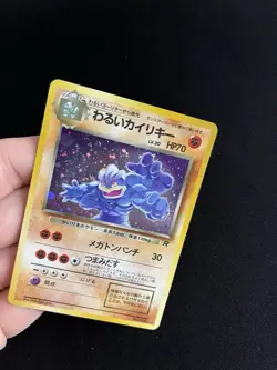 Dark Machamp #068 EXC Japanese Holo Rare Vintage Pokemon Card Gym WOTC - Image 3