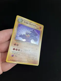Dark Machamp #068 EXC Japanese Holo Rare Vintage Pokemon Card Gym WOTC - Image 5