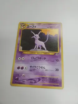 Espeon 196 Neo Discovery Neo Premium File 2 Japanese Promo Pokemon Card - Image 2