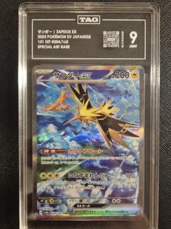 Pokemon TAG 9 MINT - Zapdos Ex #204 151 JAP SAR 2023 - Image 1