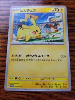 Japanese Pikachu 120/SV-P Promo Gym Event Ft. Charizard Pokemon TCG 2023 NM - Image 1