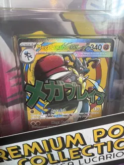 Pokemon TCG Ascended Heroes Premium Poster Collection Mega Lucario NEW Sealed - Image 3