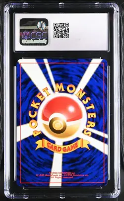 2000 Pokemon Japanese Lugia Gold Silver to a New World Holo CGC 10 - Image 2