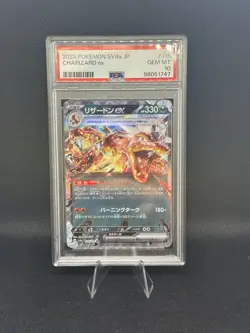 PSA 10 CHARIZARD ex 115/190 2023 Pokemon JAPANESE SV4a Shiny Treasure ex RR - Image 1