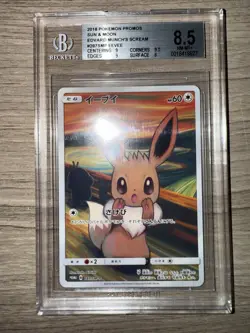 2018 POKEMON Edward Munch's Scream Promos #287 SMP EEVEE Beckett 8.5 Strong - Image 1