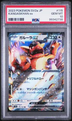 2023 POKEMON JAPANESE SV2A-POKEMON 151 #115 KANGASKHAN EX PSA 10 - Image 1