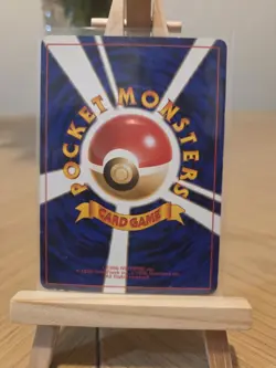 Wartortle NO. 008 UC Base Set Pokemon Japanese MP/LP - Image 2