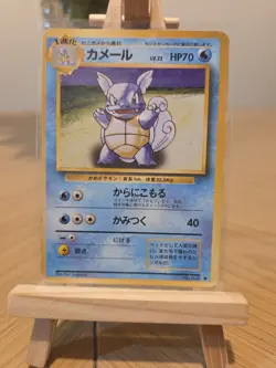 Wartortle NO. 008 UC Base Set Pokemon Japanese HP - Image 1
