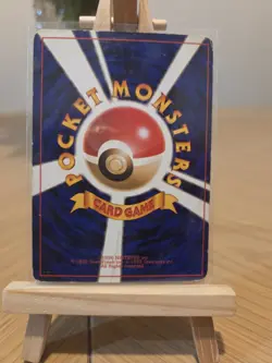 Wartortle NO. 008 UC Base Set Pokemon Japanese HP - Image 2