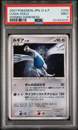 2007 POKEMON JPN DIAMOND & PEARL SHINING DARKNESS #299 LUGIA-HOLO PSA 9 - Image 1