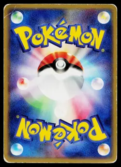 Sky Splitting Deoxys 002/019 Movie VS Pack Deoxys Pokemon Japanese HP - Image 2