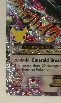 M Rayquaza EX - 76/108 Celebrations 25th Classic Collection Pokemon - NM - Image 5